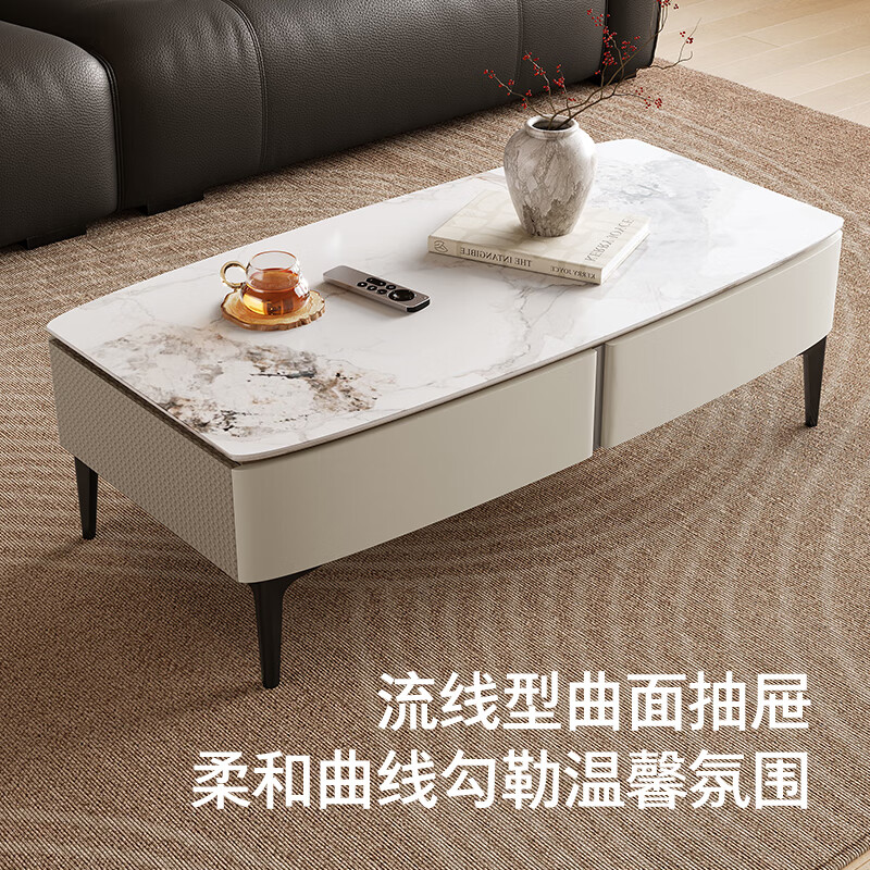 Gujia Home Modern Simple Slate Coffee Table Large Capacity Storage Coffee Table Living Room Furniture Versatile Coffee Table PT7227TD