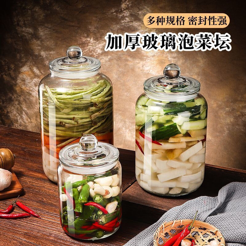 Fantasy thickened glass pickle jar household sealed salty sauerkraut jar Sichuan pickle jar chili sauce laba garlic pickle 4 pounds