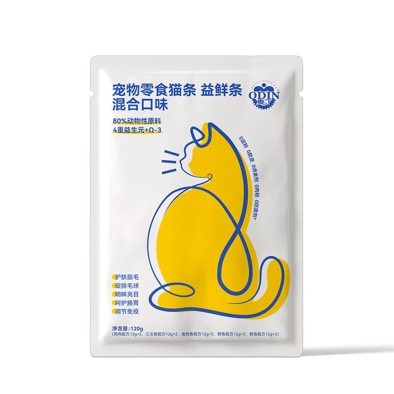 Odin cat strips, fresh meat cat snacks for adult cats and kittens, Yi Xian strips, wet food, mixed flavors 12g*10 pieces