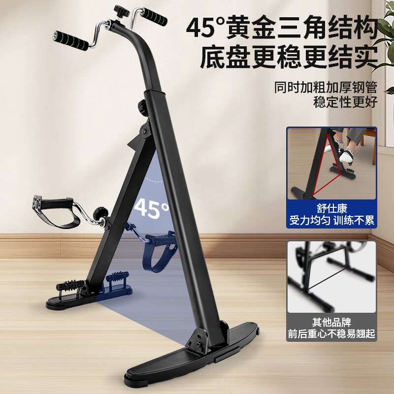 Shushikang home sports equipment, elderly fitness bicycle, indoor folding massage, hemiplegia, stroke auxiliary rehabilitation training bike, Qiaoyi (impulse model)