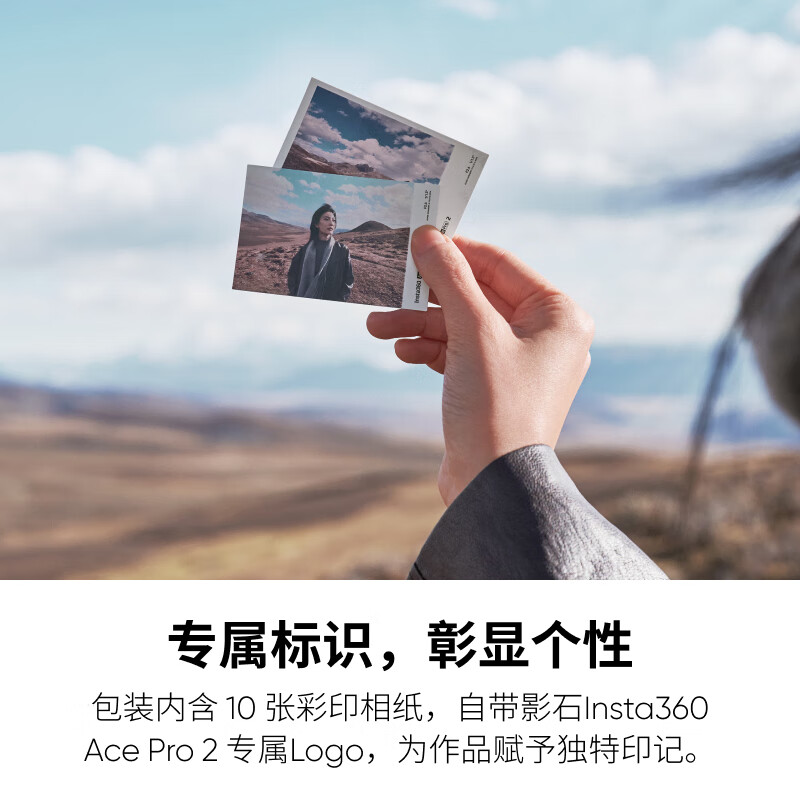 Insta360 newly upgraded Ace Pro 2 Imaging Master Package flagship 8K action camera Leica Night Scene AI intelligent anti-shake vlog photo printing accessories pocket printer standard