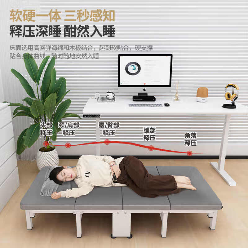 Xinzhu Folding Bed Office Lunch Break Single Bed Home Sofa Nap Bed Accompanying Workstation Bed Portable Rental Bed 60cm