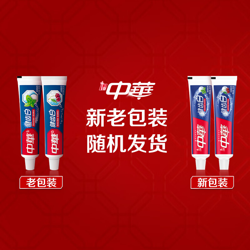 China Teeth White Baking Soda Toothpaste Brightening Whitening Remover Fresh Breath Set Family Pack Fruity Scent 200g*9 Sticks