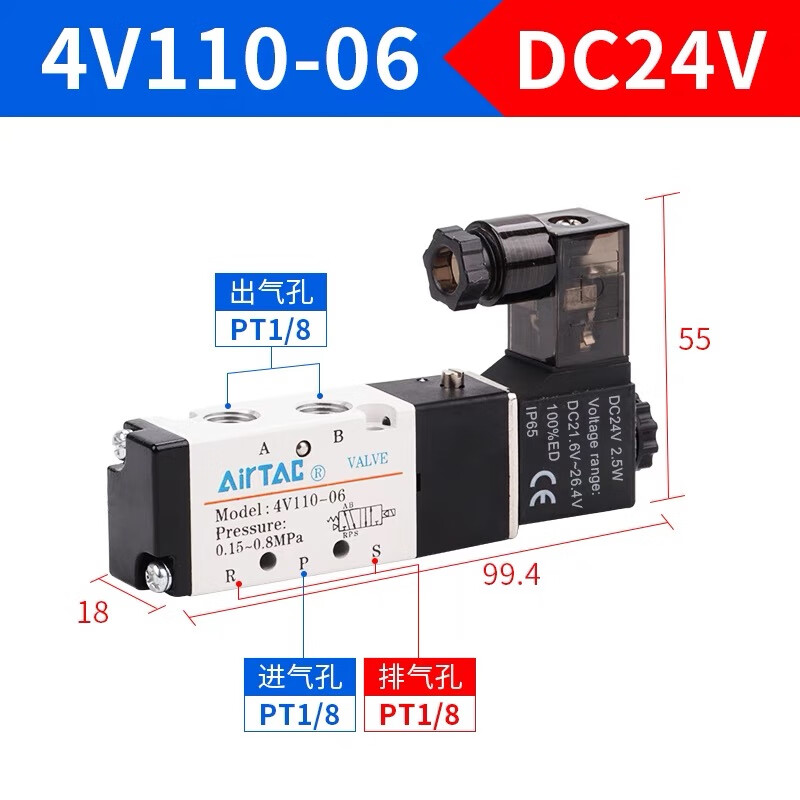 Solenoid valve 4v210-08/4v110-06/4v310-10/4v410-15 two-position five-way pneumatic imported type 4V210-08DC24V