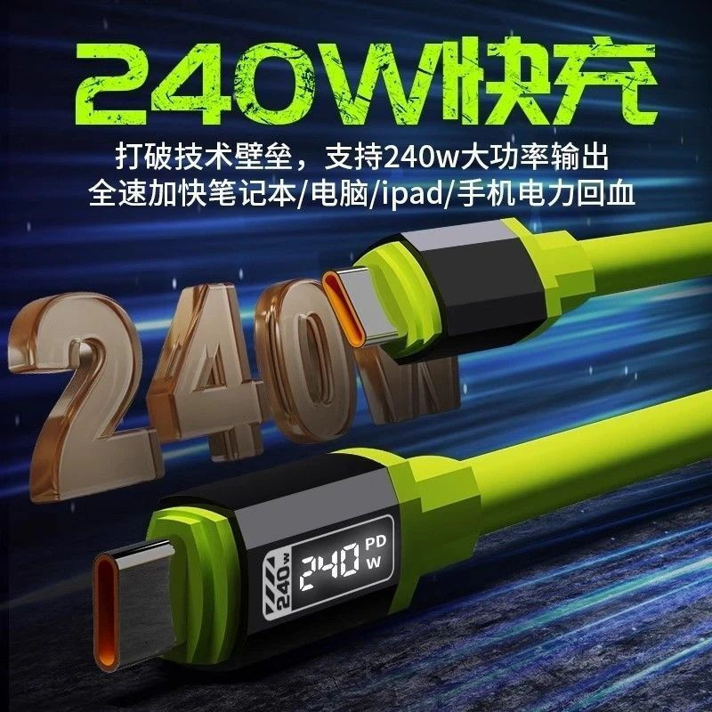 Kofi Show 240W Super Fast Charging Dual Type-c Data Cable Suitable for Huawei OPPO Xiaomi VIVO Honor Mobile Phone iPad Tablet Car Charging Bluetooth Headset Car Power Supply Dual Type-c Green 240W Super Fast Charging 1.0 Meter
