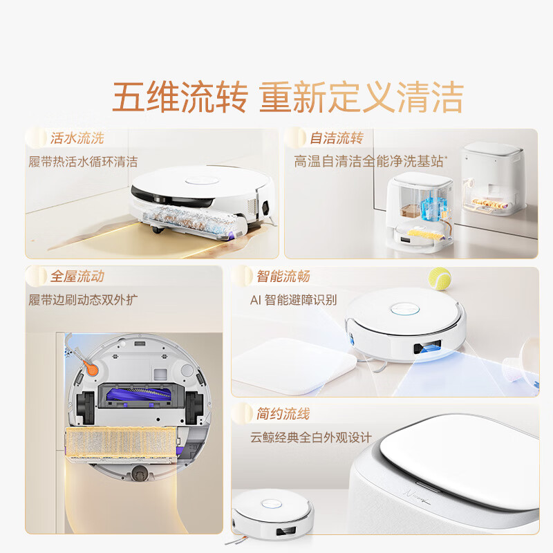 Cloud Whale Sweeping Robot J6 Intelligent Sweeping and Mopping Automatic Cleaning Dust Collection Live Water Crawler Floor Washer Fully Automatic Vacuum Cleaner Mop Floor Mopping Robot Flagship New Product Cloud Whale J6-Water Tank Version