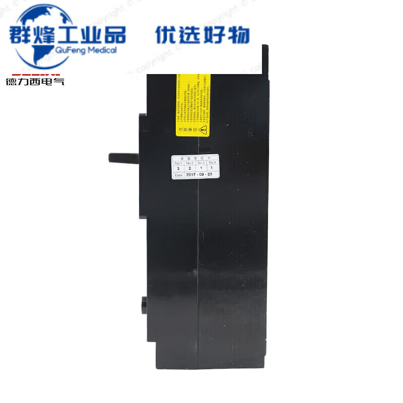 Plastic case leakage circuit breaker DZ20L-250A/4300 four-pole industrial leakage protector 4p 500A