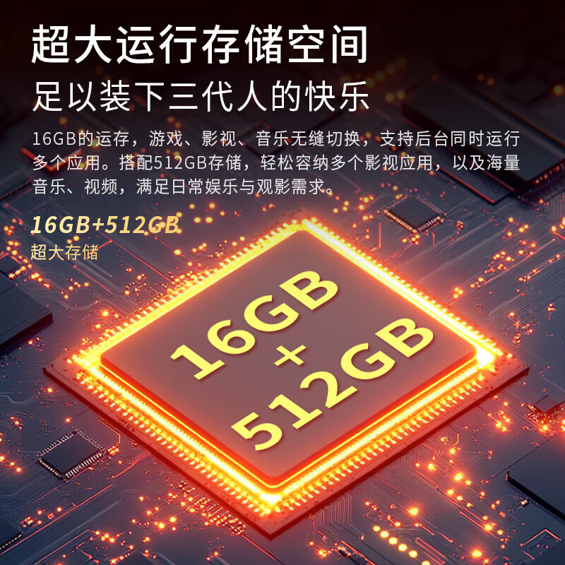 30% subsidy for home appliances by COSTV Ace. New bezel-less smart WiFi voice 8K ultra-high-definition LCD anti-blue light flat-panel TV network projection home living room eye protection 85-inch bezel-less smart network flagship version. Worry-free after-sales service + door-to-door delivery + brand extended warranty