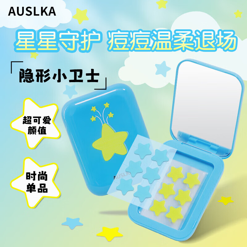 AUSLKA Beauty Yellow and Blue Star Acne Patch physically absorbs pus, is gentle and non-irritating, and is lightweight and breathable. Mirror box for day and night use.