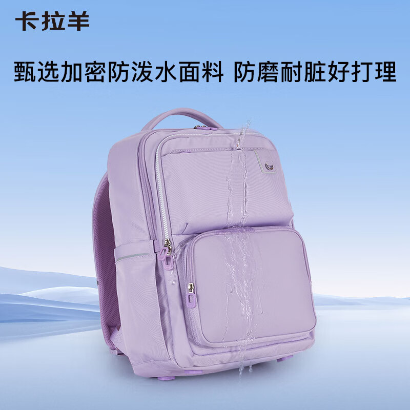 Kara Sheep schoolbag junior high school students 5-9th grade elementary school students ultra-light cloud backpack middle school students decompression spine protection backpack for men and women