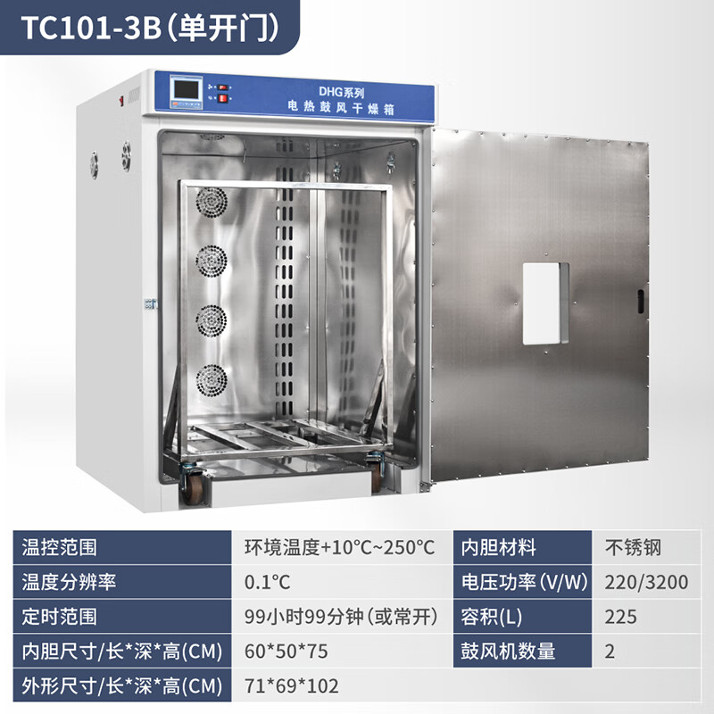 Super electric constant temperature blast drying oven high temperature dryer hot air circulation industrial oven track type large TC101-3B with standard trolley