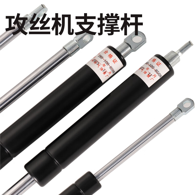 Servo electric tapping machine support rod, tapping machine lifting rod, compressed gas spring, special hydraulic rod accessories, center distance 200*stroke 60*strength 400N original