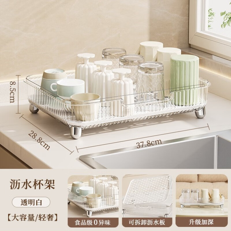 JPHZNB dish rack dish rack drain kitchen cupboard rack bowl and chopsticks storage box kitchen rack dish rack transparent white