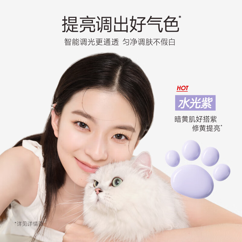 Carslan Sunscreen Isolation Cream No Makeup Primer Concealer Three-in-one Brightening Skin Color Waterproof Anti-sweat Moisturizing No Sticking Powder Watery Purple 5g