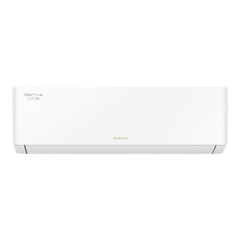 Gree air conditioner Yunjia Pro super power saving new energy efficiency variable frequency heating and cooling self-cleaning wall-mounted bedroom air conditioner hanging state subsidy Yunjia Pro cold outdoor unit 1.5 HP first-class energy efficiency new model launched
