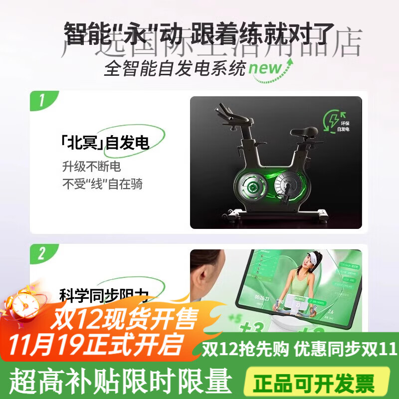 Merrick Spinning Bike Home Gym Equipment Self-Exercise Indoor Special Jueying One2 Generation Upgraded 2 Generation Home Advanced Edition - Spontaneous