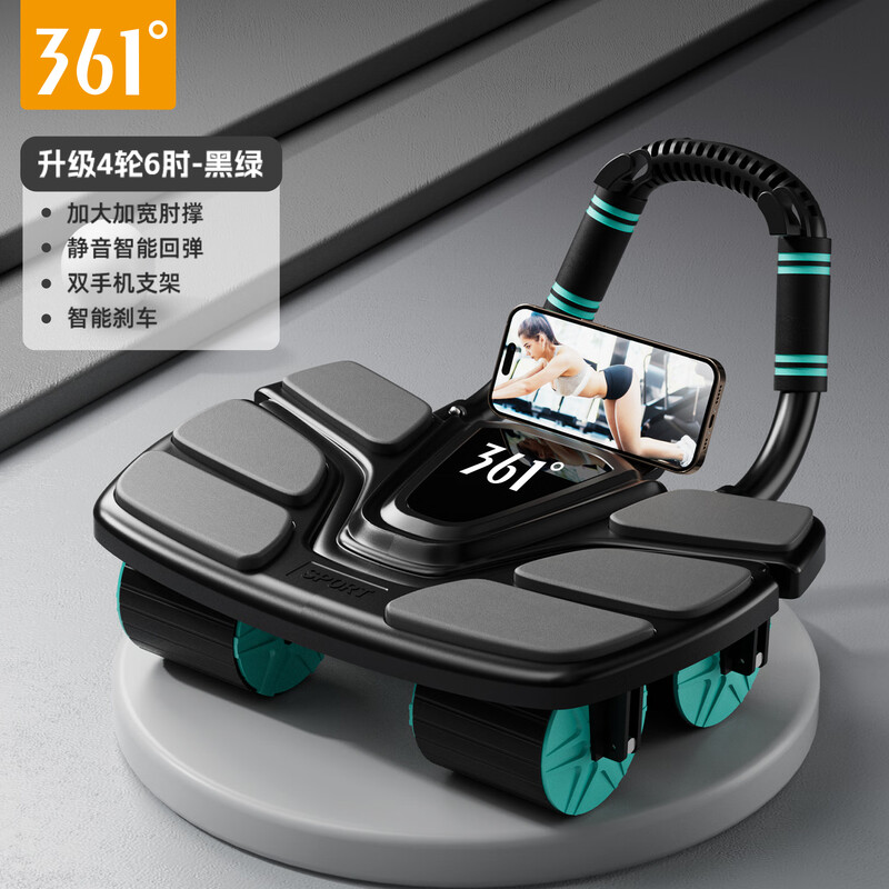 361 Abdominal Wheel Automatic Rebound Home Four-Wheel Fitness Exercise Belly Training Abdominal Rolling Machine