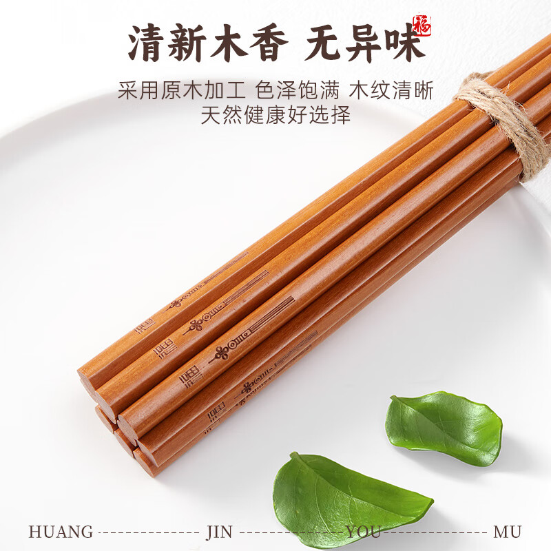 Tang Zong Chopsticks Gold Teak Chopsticks 10 Pairs - Kefu Natural Household Solid Wood Tableware Not Easily Mildew Gift Box