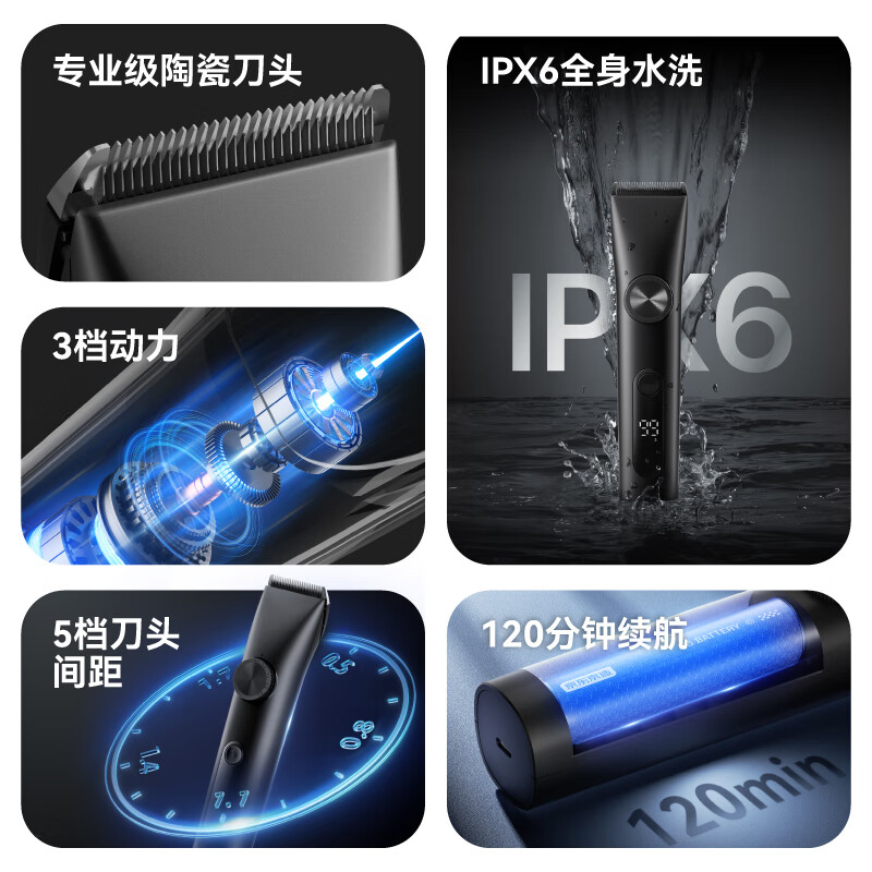 Jingdong electric hair clipper T3 professional adult smart hair clipper hair scissors children's electric clipper hair clipper shaving hair clipper self-service hair clipper pet shaver