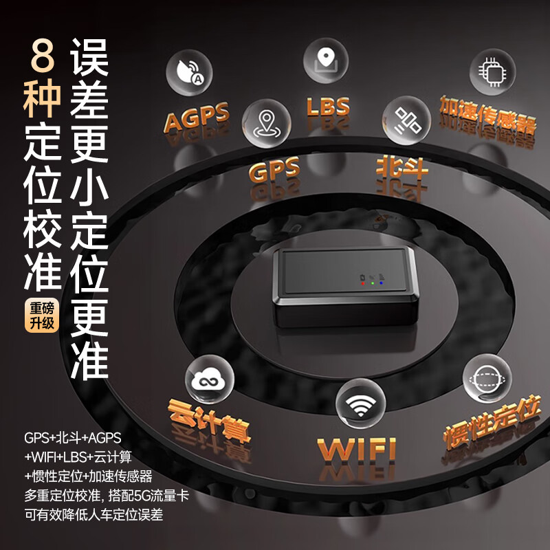Xianniao GPS positioning tracker free of installation for electric vehicles Mini Beidou remote anti-lost and anti-theft tracking artifact Supreme 5G 20-star positioning + 110-day battery life Ultra-long standby strong magnetic adsorption 180-day track playback