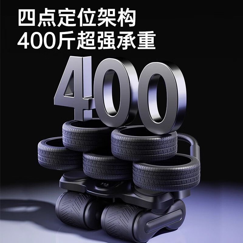 Zuodu's new four-wheel abdominal fitness wheel, automatic rebound abdominal muscle training tool, home fitness men's and women's abdominal curling and slimming belly trainer, flagship counting model - black abdominal fitness wheel + abdominal fitness wheel professional pad - widened four-wheel four-elbow support