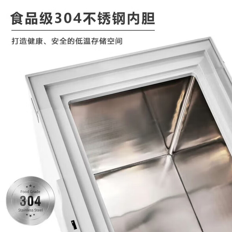 Haoyouyou ultra-low temperature refrigerator - 80 degrees deep freezing quick freezing Internet celebrity dirty coffee ice cup minus 86 vertical laboratory dedicated scientific research vaccine plasma dry ice freezer 108 liters horizontal -40 degrees to -86 degrees adjustable