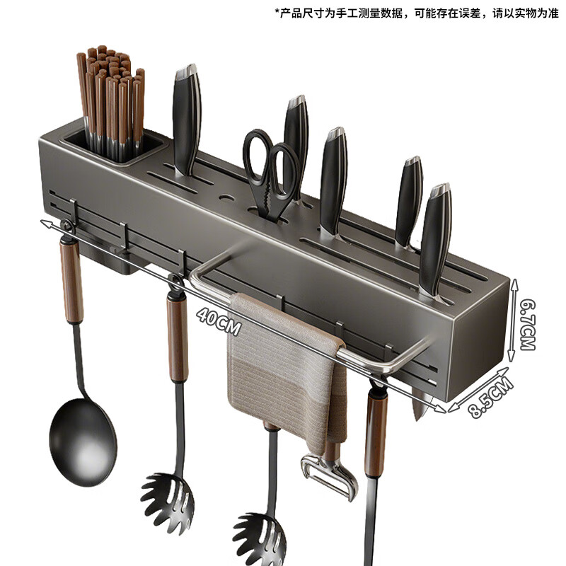 Hu Xiansen stainless steel kitchen rack multi-functional punch-free knife holder storage rack chopstick cage chopstick tube wall-mounted 40CM
