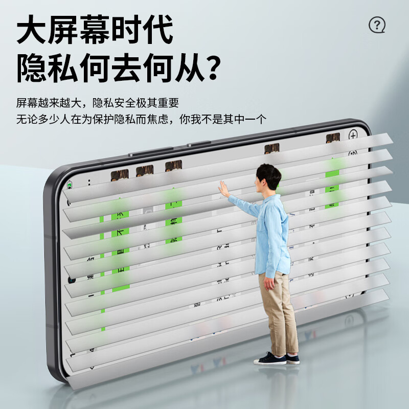 Mr. Blue Monkey is suitable for Redmi K80/80pro mobile phone film k80/80pro tempered film anti-peeping high-definition anti-fall anti-fingerprint mobile phone protective film