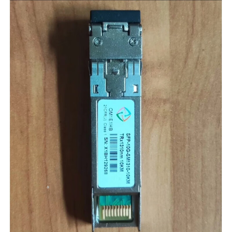 Suitable for Sundray Sangfor 10G single-mode optical module sfp-10G-SM1310-10km/MM850 multi-mode new Sundray Gigabit single-mode SFP-GE-SM1310_multi-mode