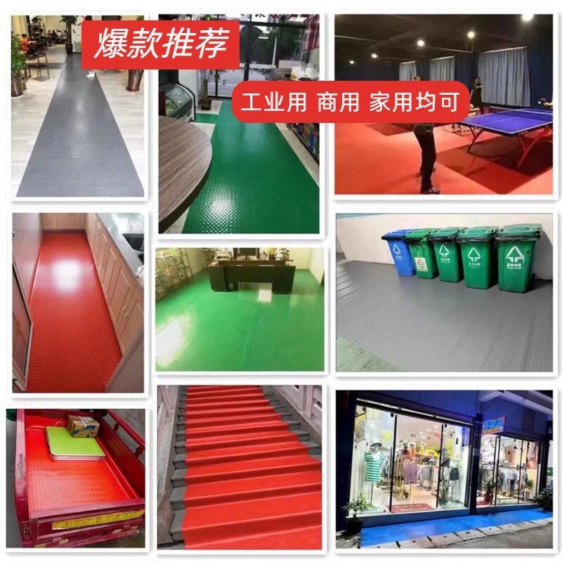 4/5mm insulated rubber mat beef tendon floor mat waterproof and wear-resistant PVC board warehouse factory workshop channel oil-resistant floor glue 4.0-4.2mm red _ insulated withstand vehicle pressure 0.8 meters wide * 1 meter long _ buy a few meters and fill in a few pieces