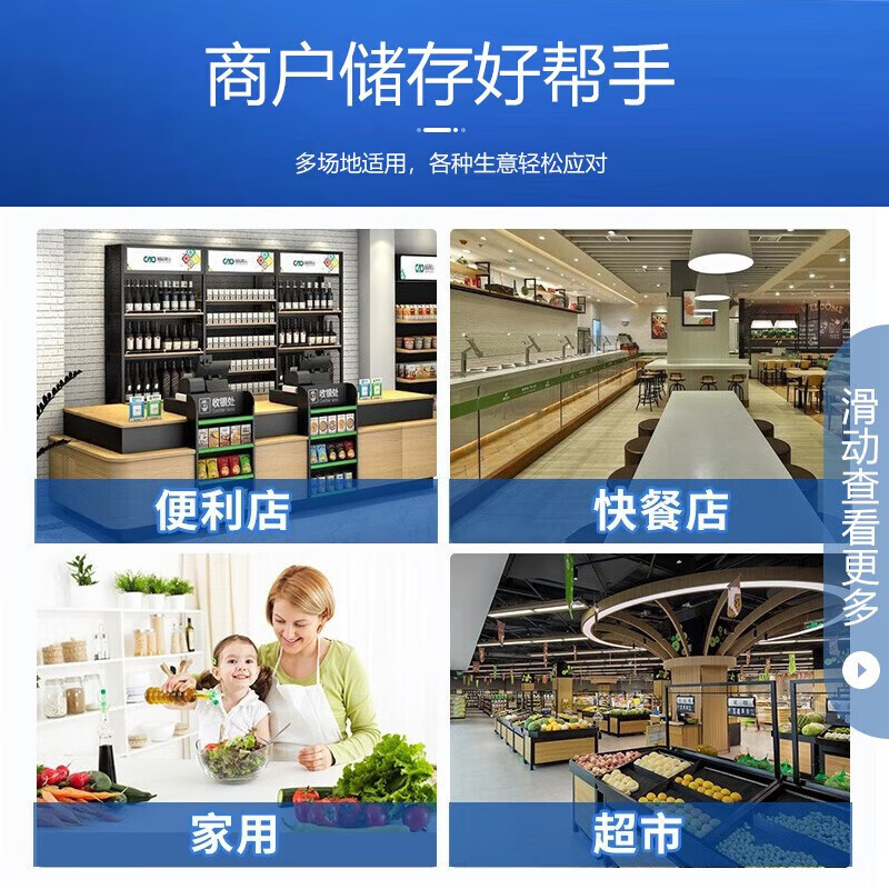 Meiling 418/528/738 liter commercial large-capacity freezer refrigerated to freezer horizontal freezer deep cooling quick freezing 528 liters machine control -24 degrees inside anti-condensation aluminum plate