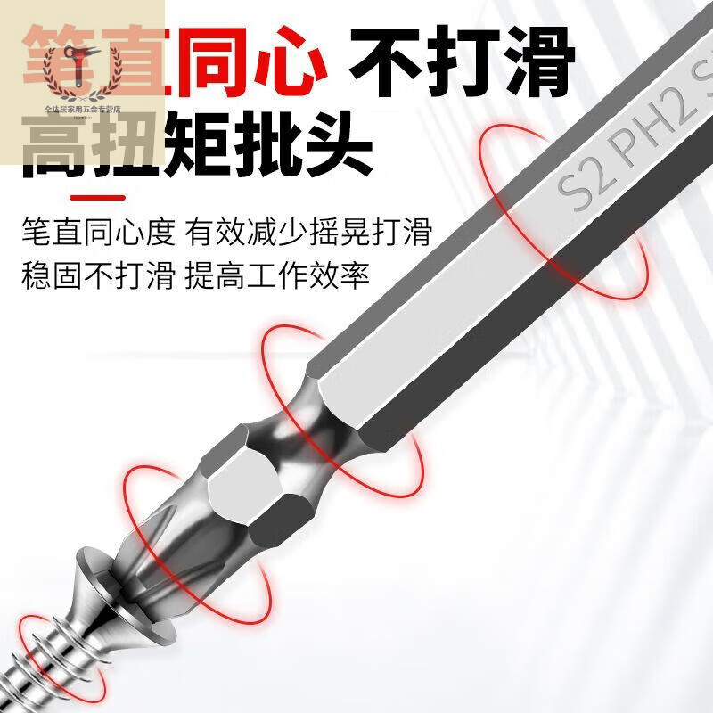 Shushe Slotted Cross Bit, Strong Magnetic, Super Hard, Anti-Slip, Double-ended Dual-Hand Electric Drill Special Electric Screwdriver Head, High Hardness, Upgraded Fully Grinded Steel 100L*SL5 (Single-shaped Cross), Single