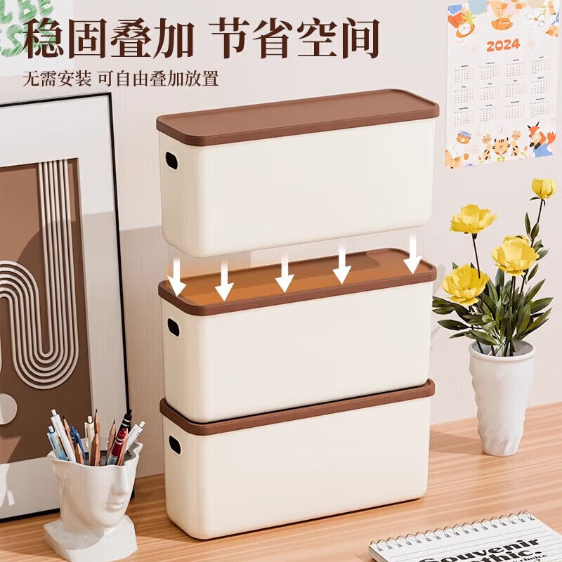 JD Logistics Plastic Household Rectangular Storage Box with Lid Storage Box Clamp Storage Box Toys Snacks Milk Cafe - Narrow Style with Lid 1 Pack