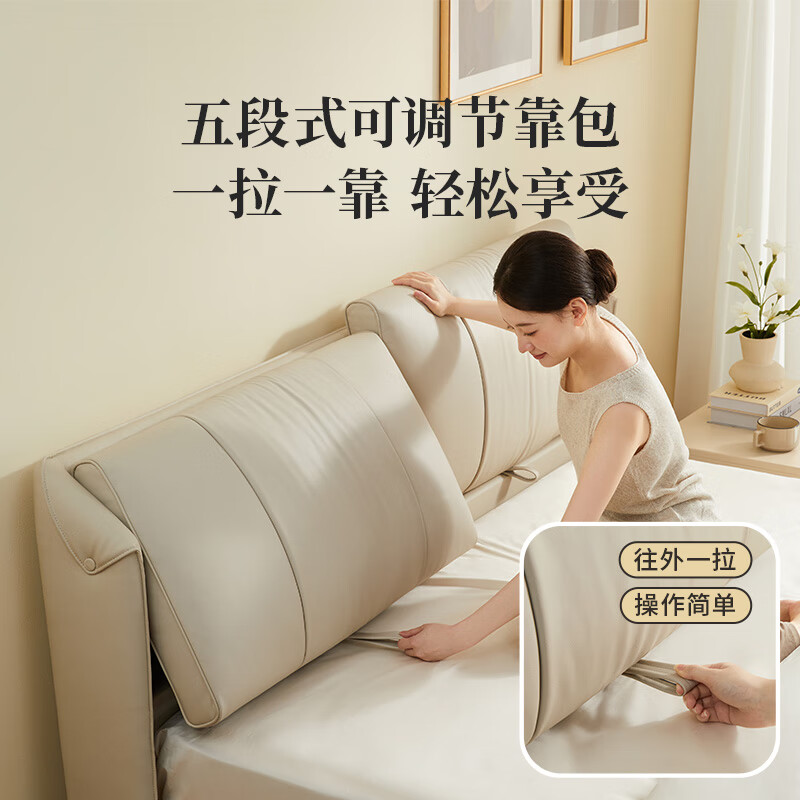 Xilinmen Modern Simple Adjustable Double Backrest Cowhide Double Bed Primary and Secondary Bedroom Leather Large Bed Lying Pro Misty Brown 1.5*2 Meters