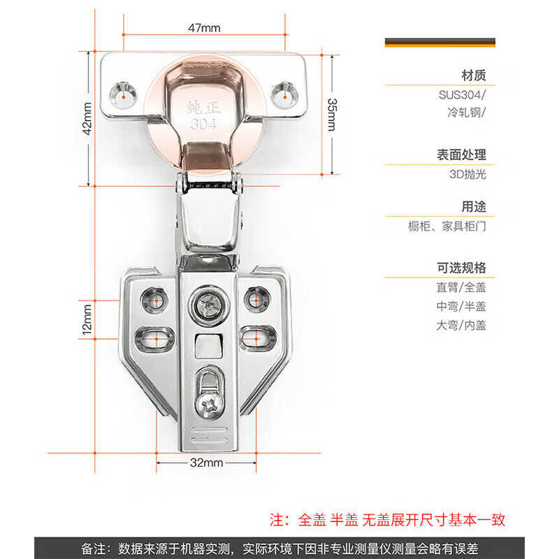 Hasdick Jingcang Distribution Hydraulic Hinge Spring Wardrobe Hinge Cabinet Door Cabinet Door and Window Accessories HKSY-99 Cold-rolled Steel Fixed Full Cover 5 pieces/piece (with screws)