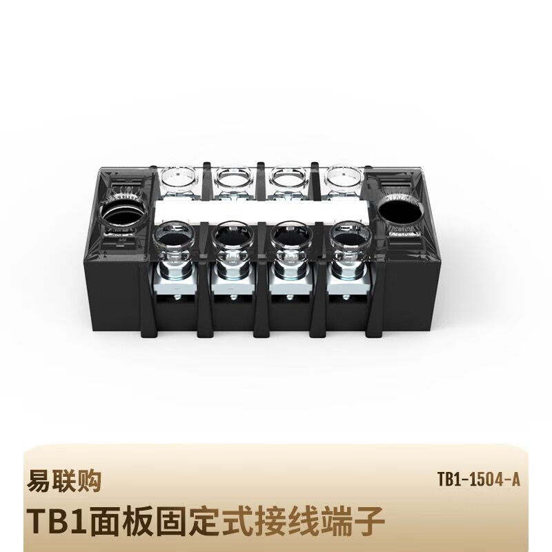 Yiliangou TB black fence Japanese-style Lianjie terminal column row TB1-15A flame retardant connector TB1-1504 without printing