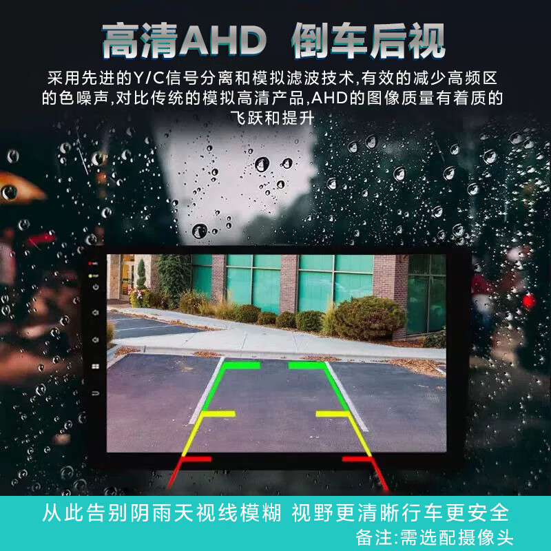 Yutong light truck T5 new dedicated central control large-screen navigation ultra-clear reversing image panoramic recorder all-in-one machine 10-inch high-end front and rear dual recording and monitoring all-in-one machine (front and rear simultaneous display) official standard configuration
