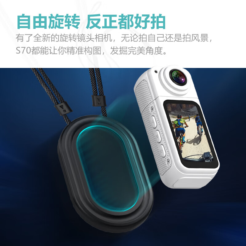 Yingweida S70WIFI version sports thumb camera pet daily record photo portable law enforcement recording life instrument