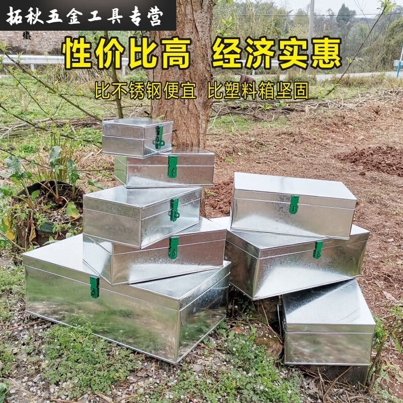 MieLanat iron box iron box large hardware tool box custom storage box storage box trunk tin box with lock main picture