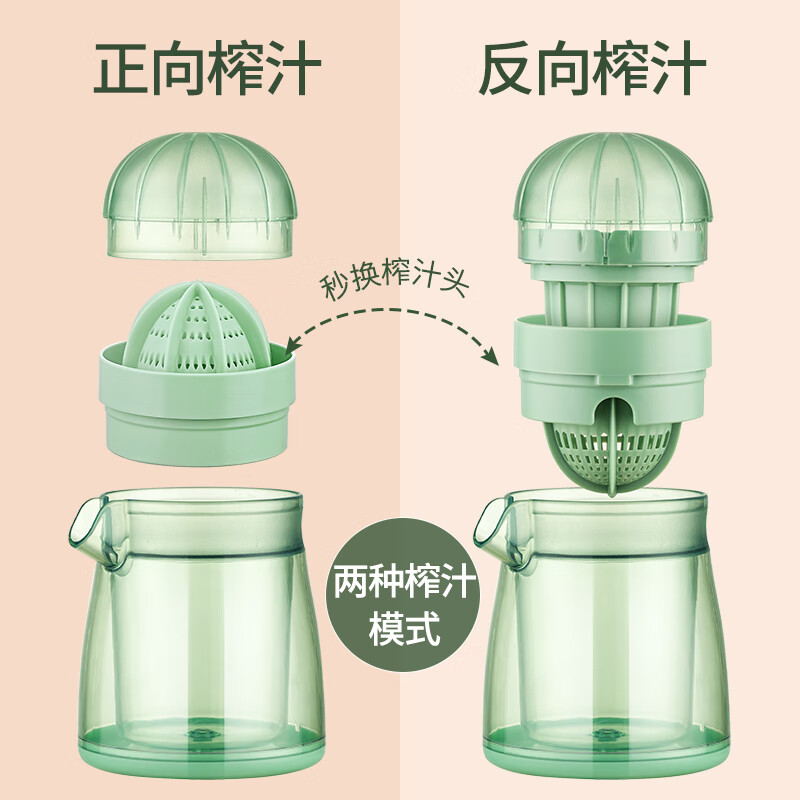 Meizhikou orange juice press manual juicer small household residue juice separation orange juice cup portable