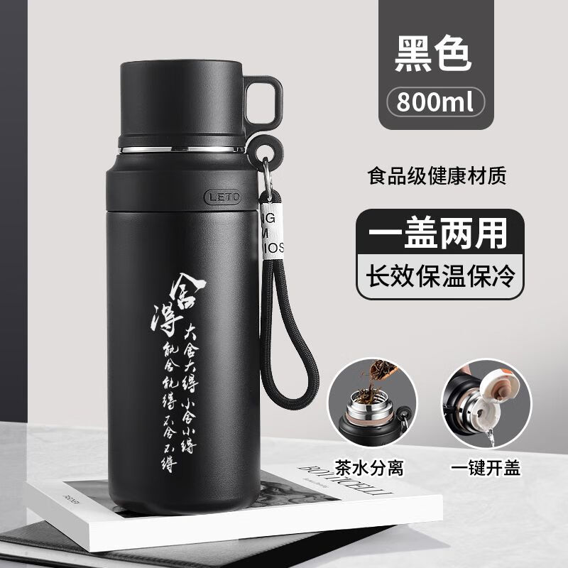 Fat Donglai purchases 316 stainless steel tons of barrels, big belly thermos cups and kettles, super large capacity, new men's portable cold storage dual-purpose 316 stew tea cup black 800 ml (new upgraded steel cover) laser engraving on the cup body (the rest of your life is very expensive) recommended by the store manager