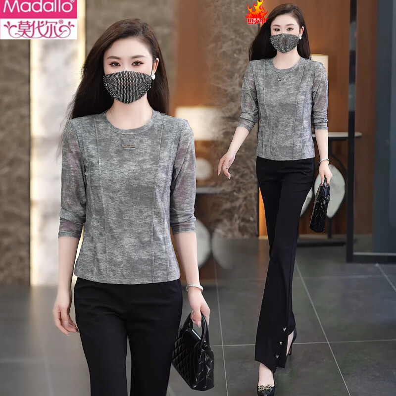 Modal 2026 Spring and Autumn New Fashionable Long-sleeved T-shirt Women's Round Neck Shirt Slim Fit Versatile Bottoming Shirt Top Gray M 85-100 Jin