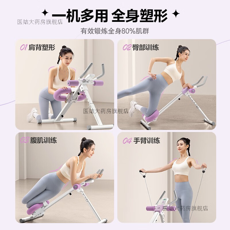 Merach (MERACH) abdominal curling machine home fitness equipment for women and men to slim belly and strengthen abdominal muscles to train abdominal muscles vest line upgraded counting model thickened and thickened steel pipe timing and counting display_7 levels adjustable