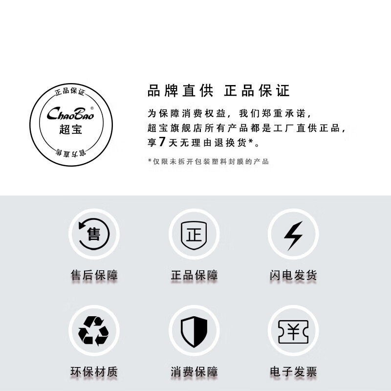 Chaobao cleaning and strengthening oil agent restaurant kitchen stove kitchen utensils range hood sink exhaust fan oil cleaner degreasing and decontamination 3.8L large bottle DFH014 1 bottle of Chaobao strong oil cleaner