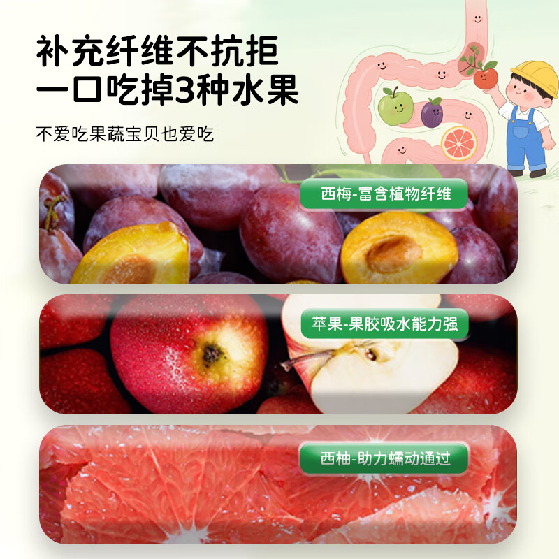 Villeroy & Boch complex water-soluble dietary fiber for children and babies with dry stools, sheep feces, egg fiber and lactulose for babies