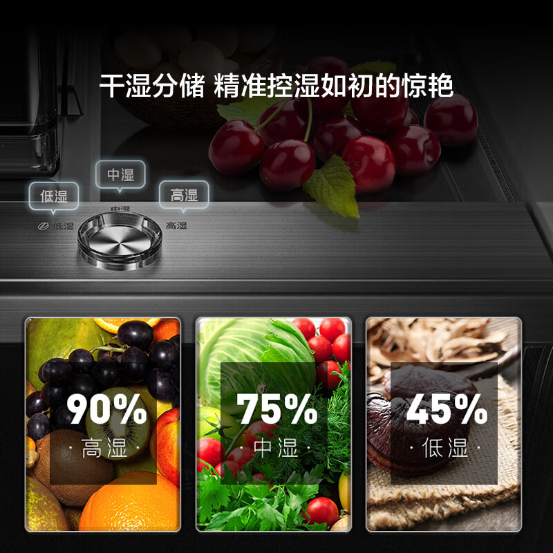 Hisense vacuum series 166 liter air-cooled frost-free ice bar refrigeration and freezing household vacuum ice temperature technology ion sterilization and deodorization first-level energy efficiency JC-166WZKJC1P national subsidy