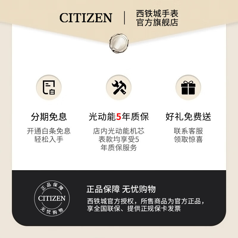 CITIZEN Watch Eco-Drive Casual Fashion Simple Men's Watch Date Display New Year's Gift 5-Year Warranty White AW1819-56A