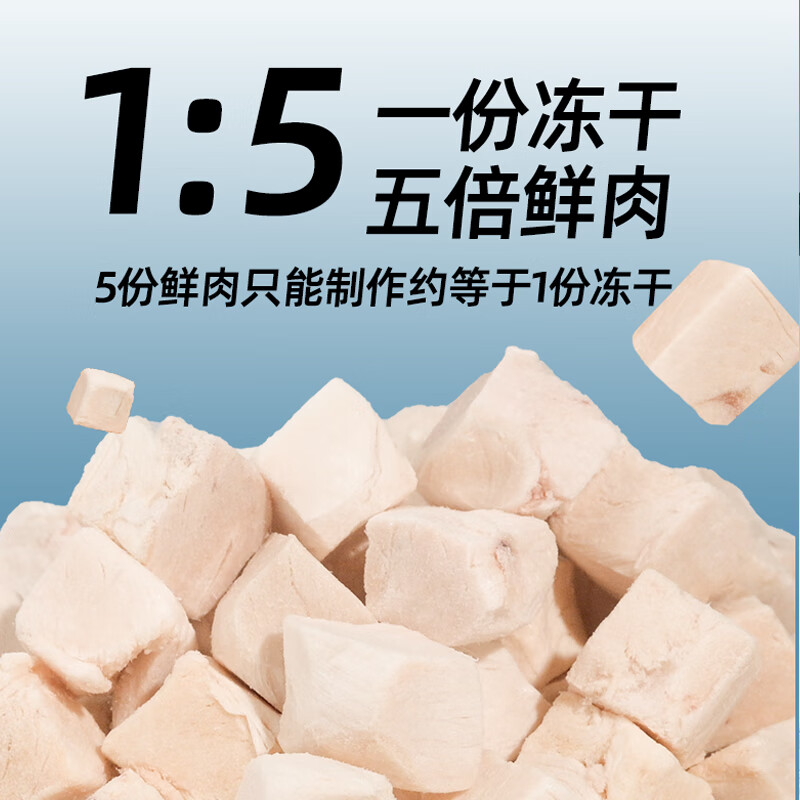 Weijia pet snacks chicken breast pellets freeze-dried bucket 300g pure freeze-dried chicken cat snacks for dogs and cats