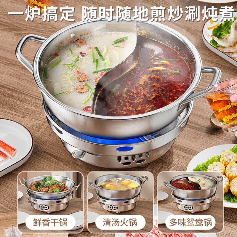 Alcohol stove, small hot pot, dry pot, household windproof special stove, solid alcohol pot, high-end open stove, flash silver alcohol stove + 26cm dry pot with lid, free 20 pieces of large solid wax 18cm