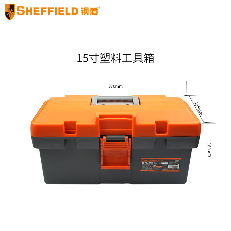 Steel shield SHEFFIELD S024005 17-inch strong plastic tool box 420 220 195mm